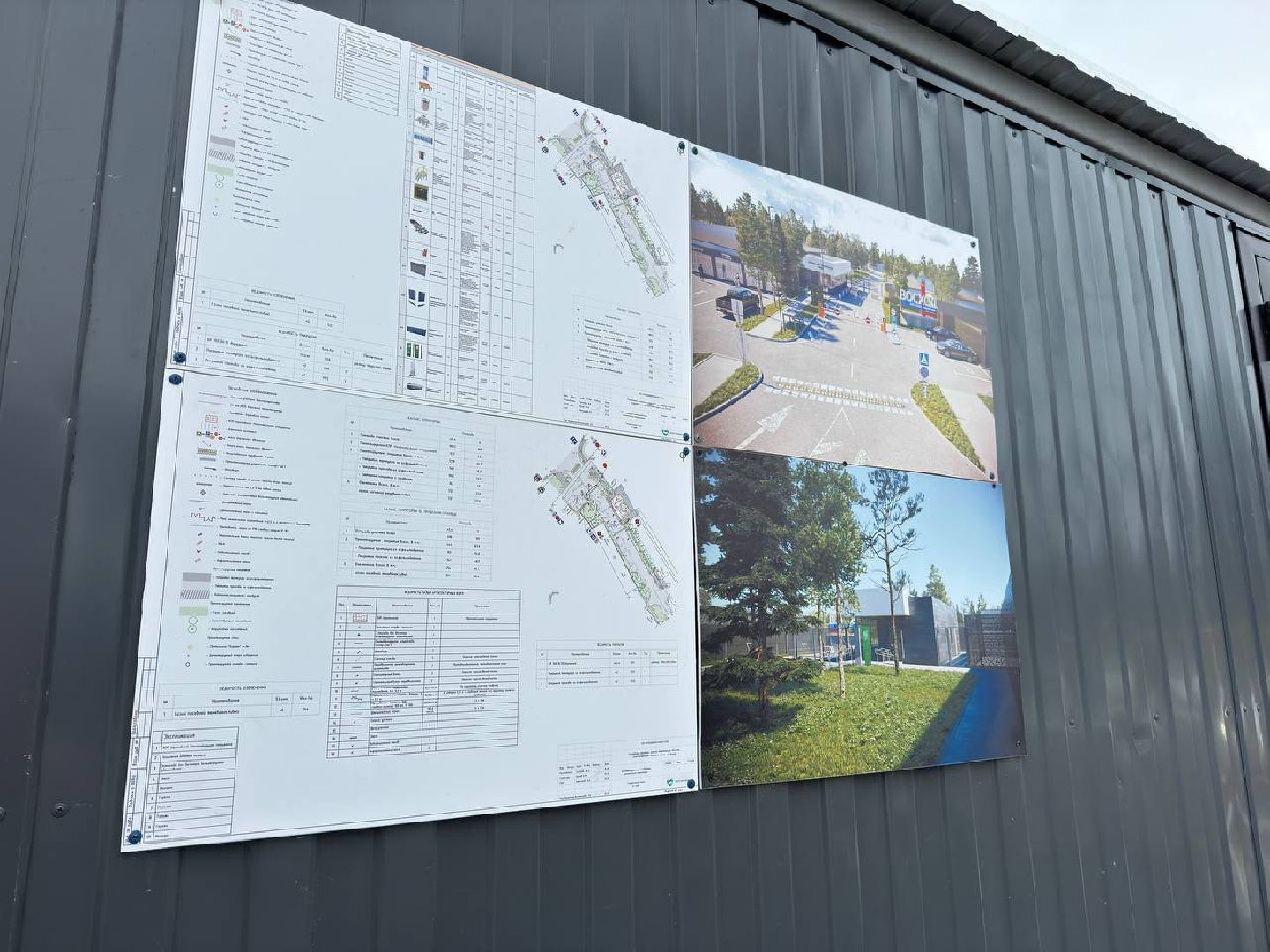 кпп, городской округ восход, поручение губернатора, вертикалки,