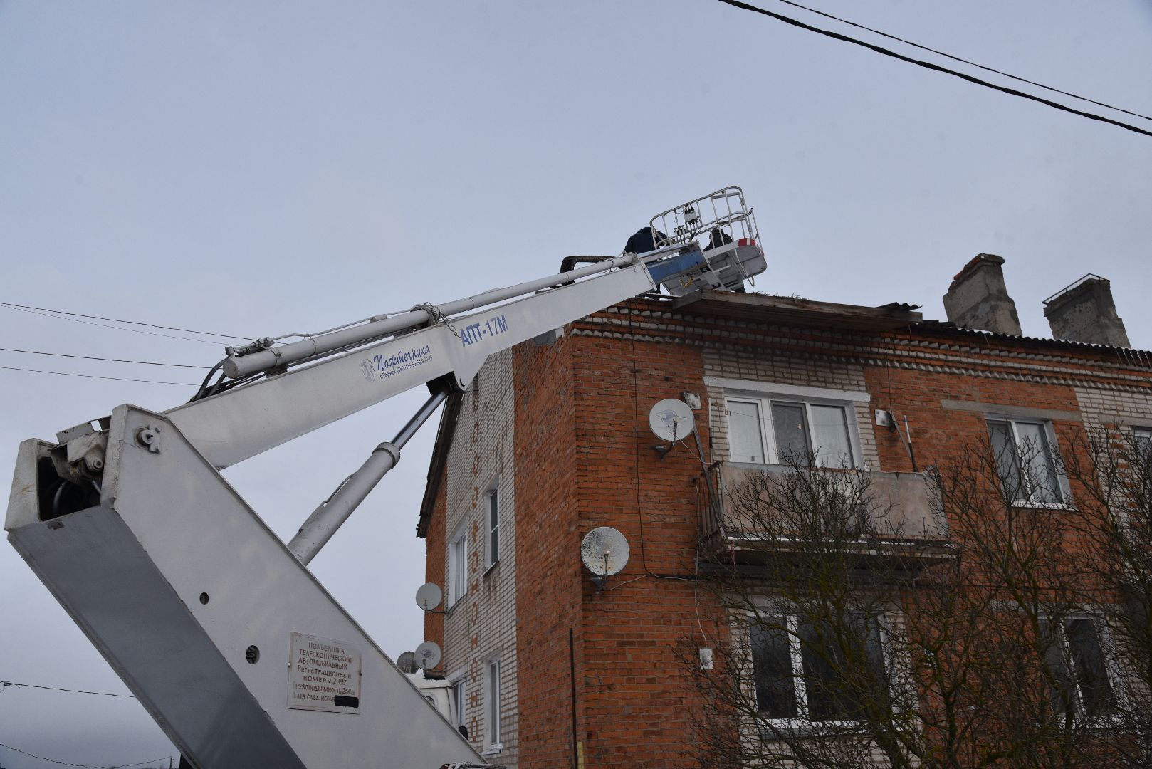 лотошино, доры, жкх, жкх и благоустройство, ремонт кровли, ремонт крыш, вертикалки,