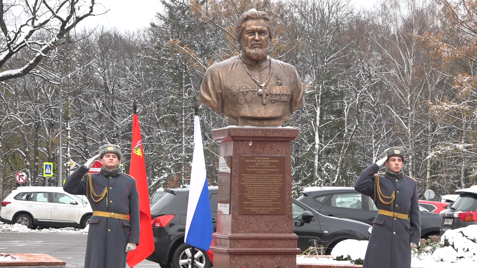 герой россии михаил васильев, Отец Михаил Власиха, Власиха Храм РВСН, Протоиерей Васильев, Десантный батюшка,вертикальное видео, вертикалки,