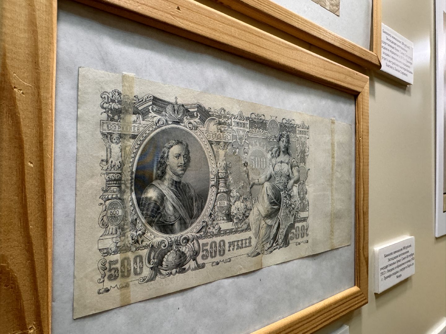 Иван Дубасов, Гознак,