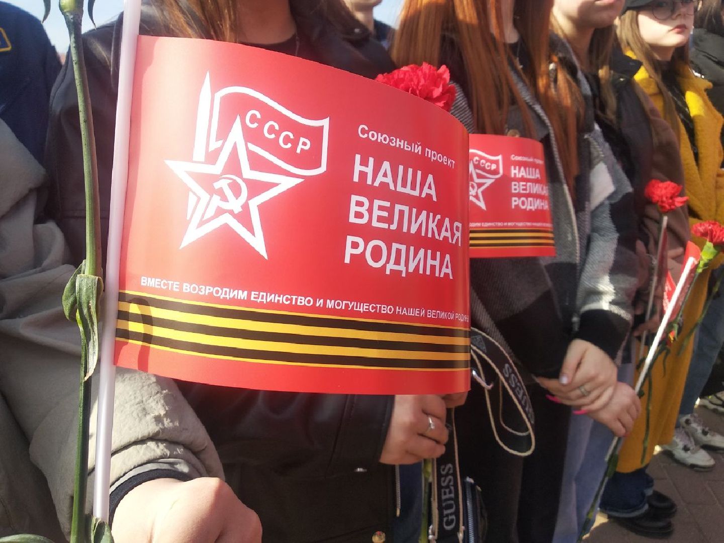 Дмитров, Проект Наша великая Родина, Знамя Победы