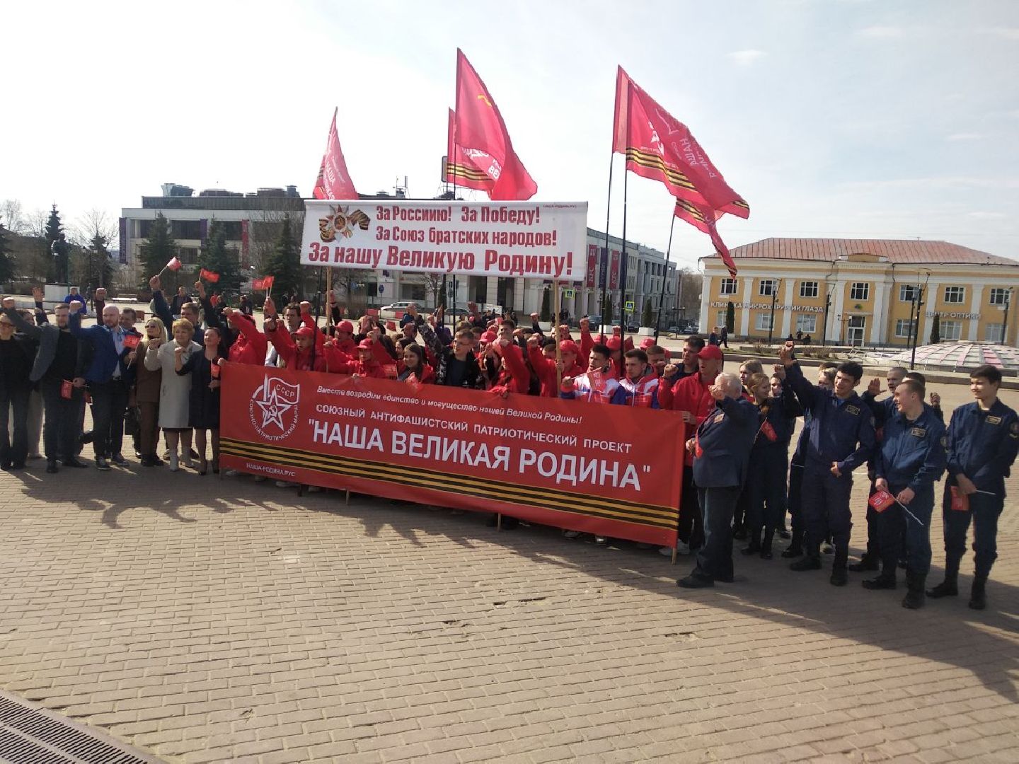 Дмитров, Проект Наша великая Родина, Знамя Победы