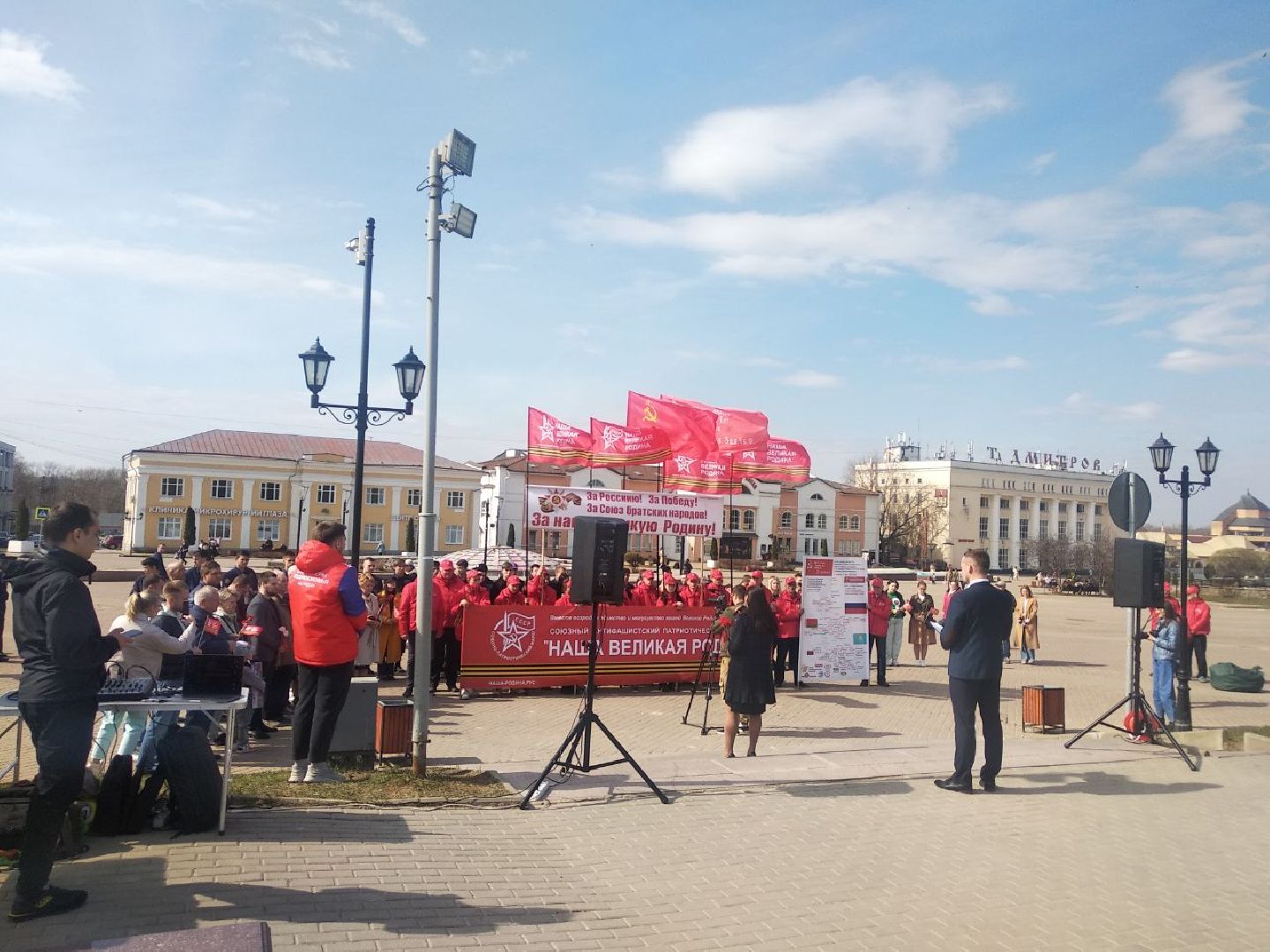 Дмитров, Проект Наша великая Родина, Знамя Победы