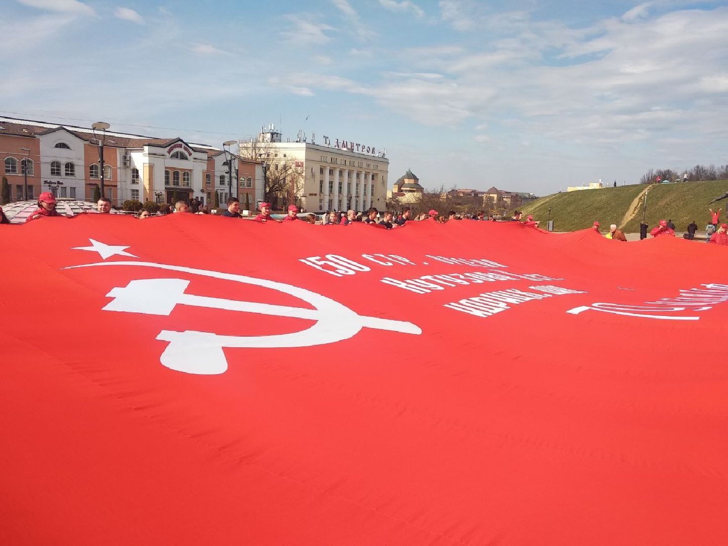 Дмитров, Проект Наша великая Родина, Знамя Победы