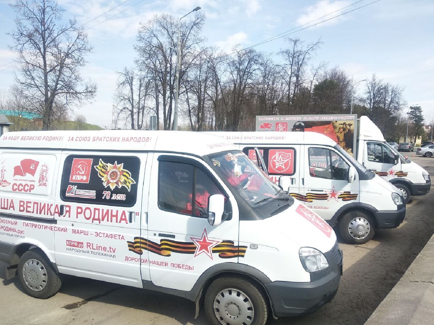 Дмитров, Проект Наша великая Родина, Знамя Победы