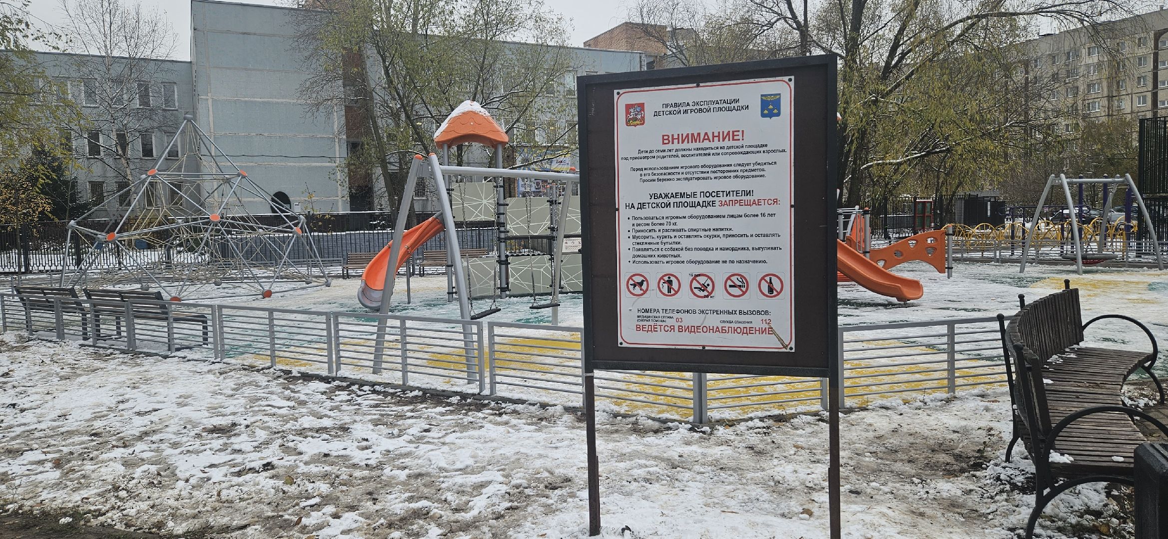 благоустройство, губернаторская детплощадка, Жуковский, вертикалки,