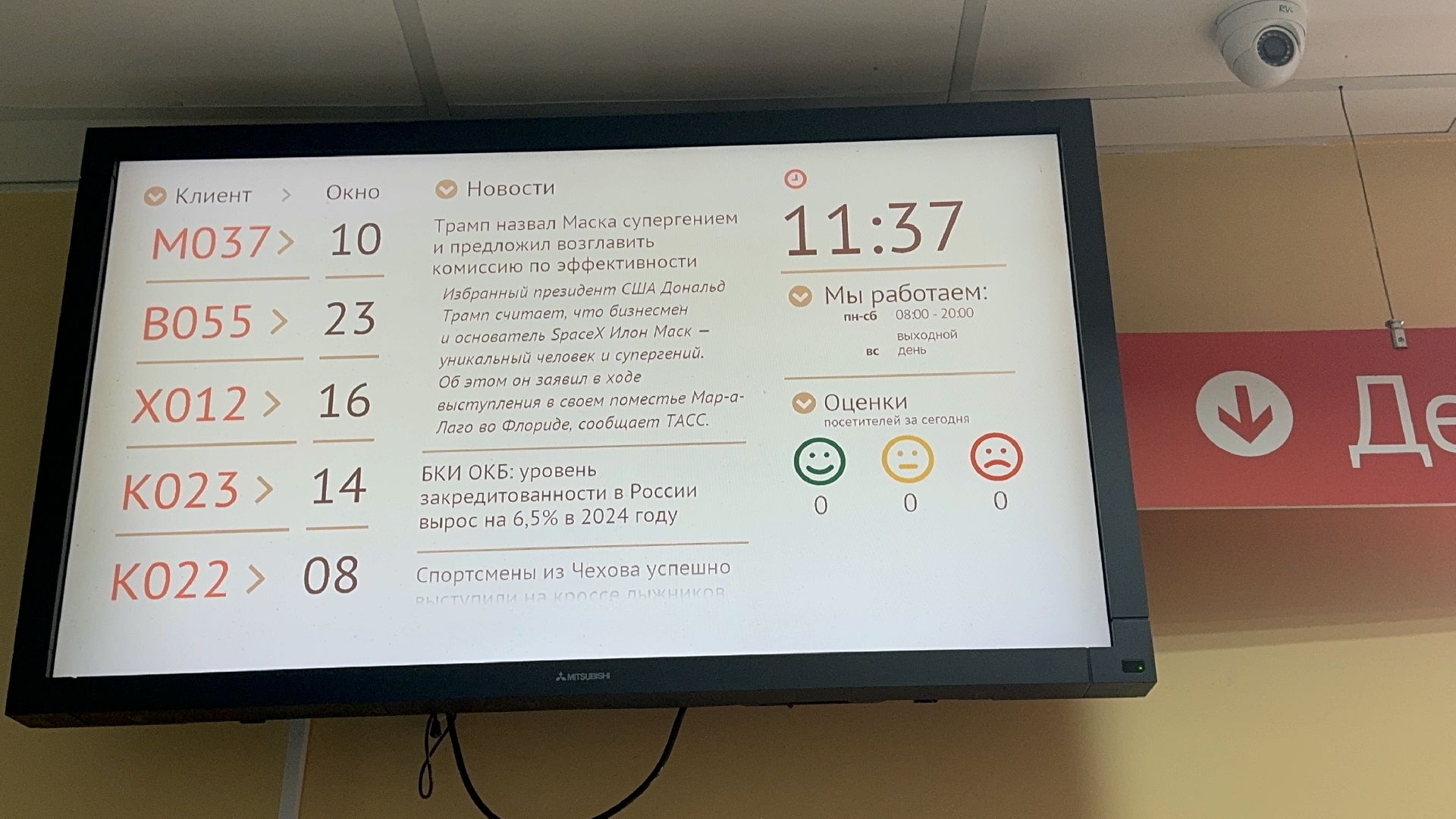 Вертикалки, Солнечногорск, Жители, мфц, мои документы, Новая услуга,