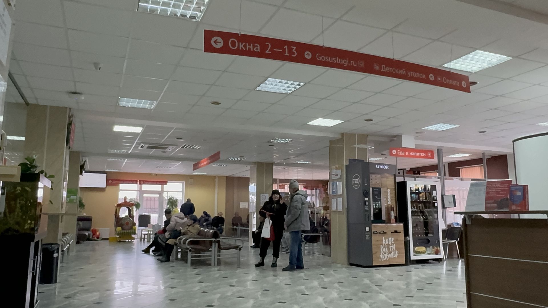 Вертикалки, Солнечногорск, Жители, мфц, мои документы, Новая услуга,