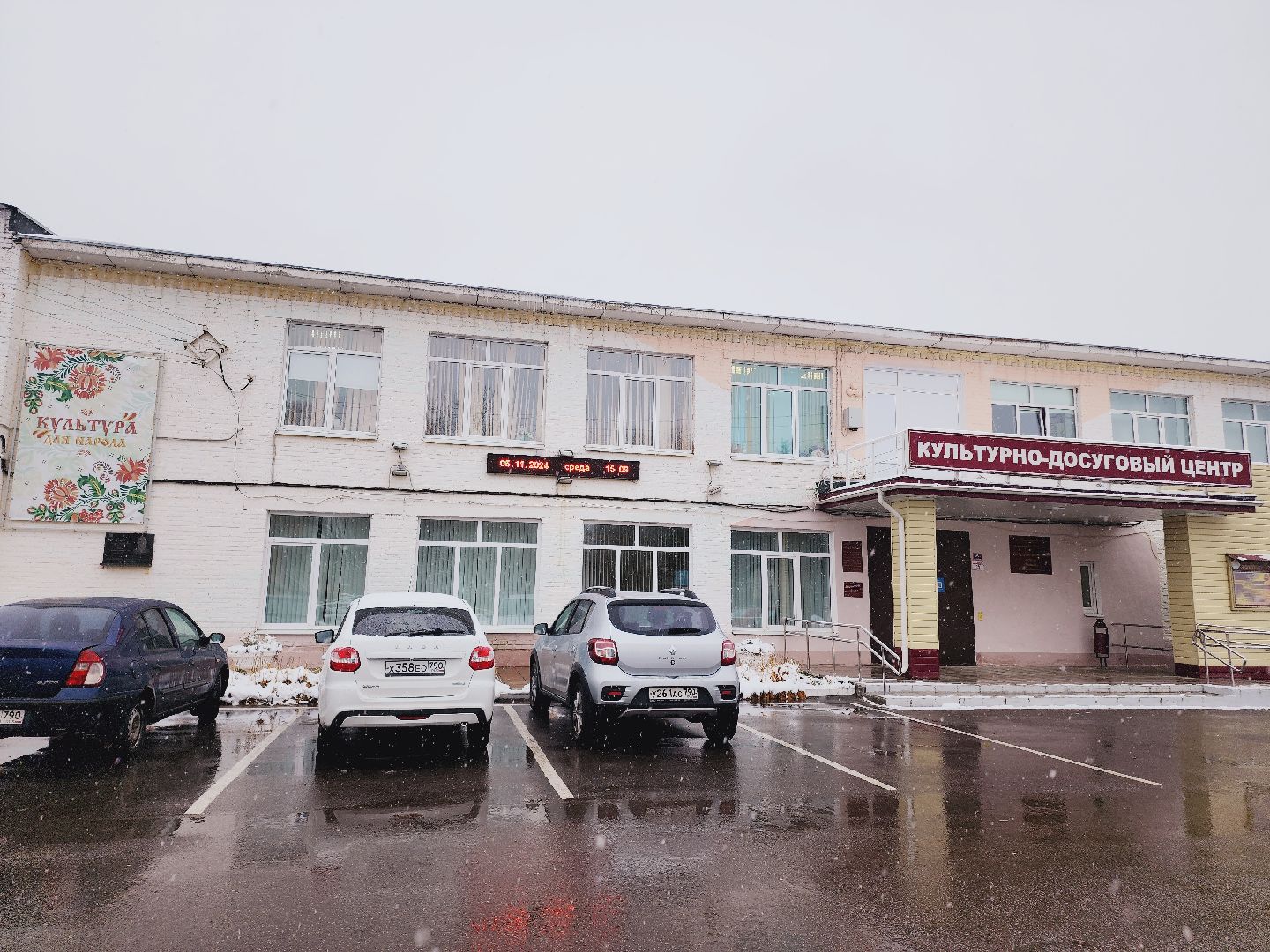 Егорьевск, Подмосковье, КДЦ Новый, Московская область, вертикалка, Вертикальное видео, ремонт,