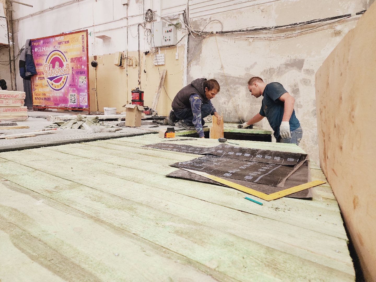 Егорьевск, Подмосковье, КДЦ Новый, Московская область, вертикалка, Вертикальное видео, ремонт,