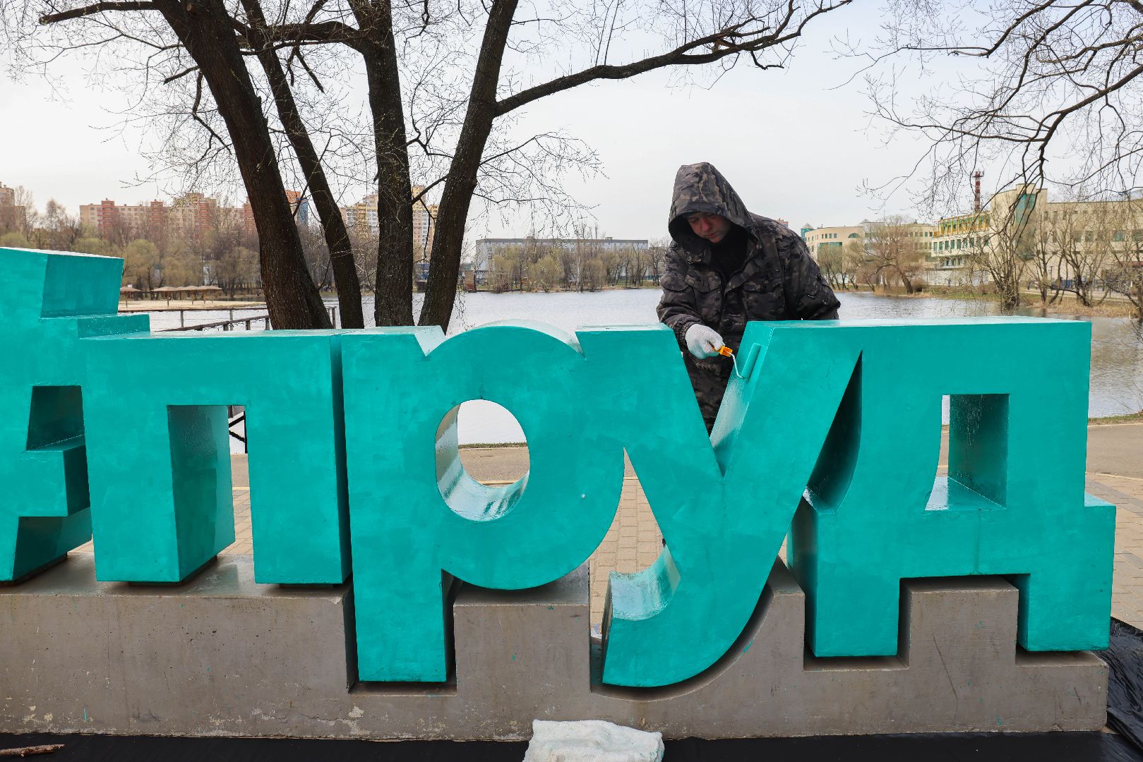 Реутов, месяц чистоты, благоустройство, субботник, мусор, грязь