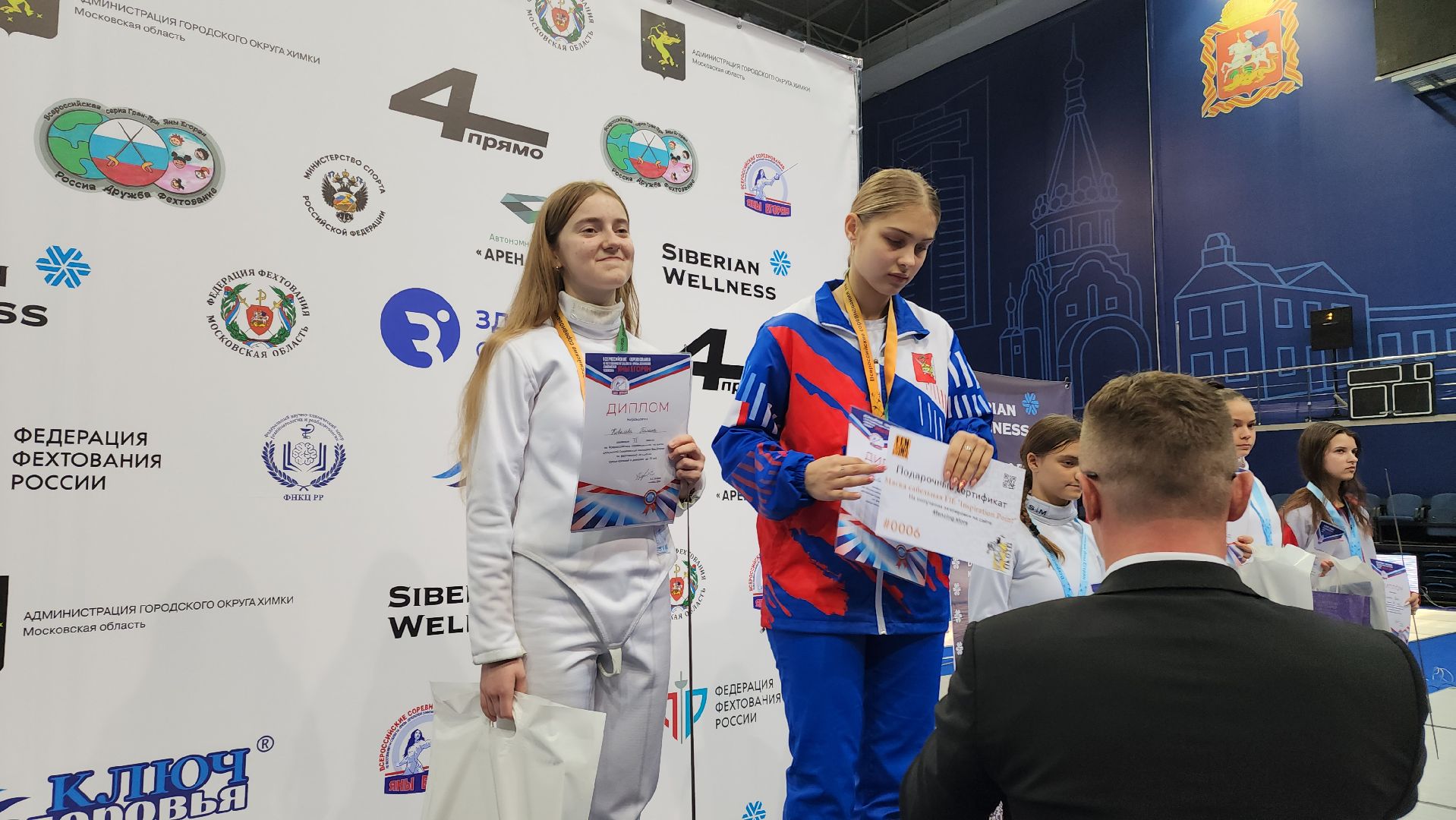 спорт, фехтование, соревнование,