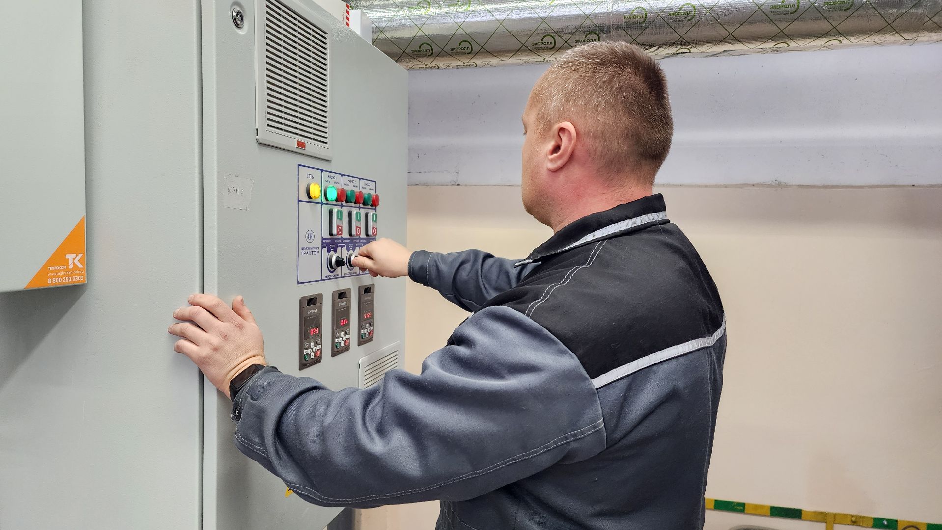 котельная, модернизация котельной, истра, теплоснабжение, вертикалка,