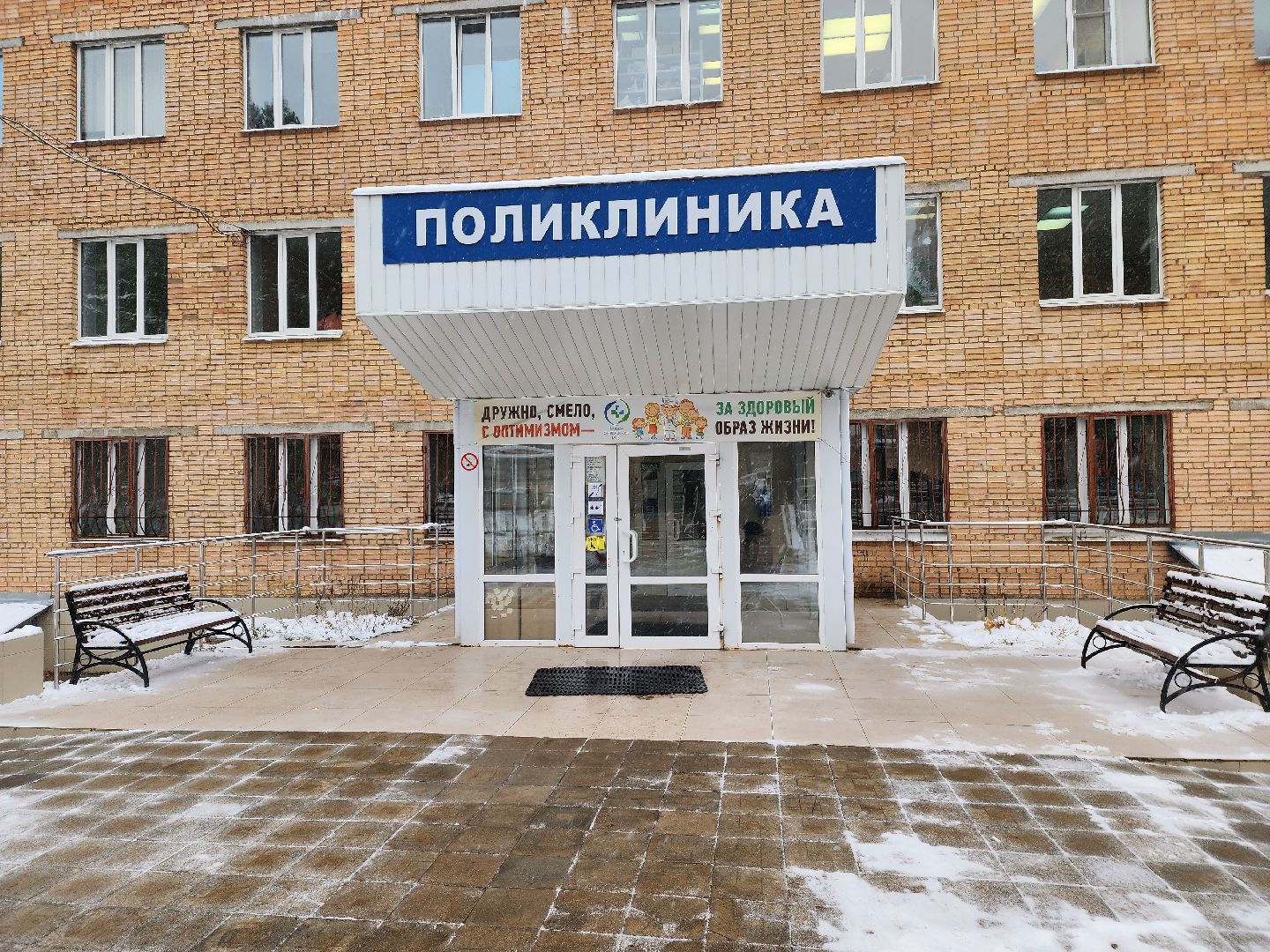 вертикалки, красноармейск, городской округ пушкинский, медсанчасть, пульмонолог, медобслуживание,