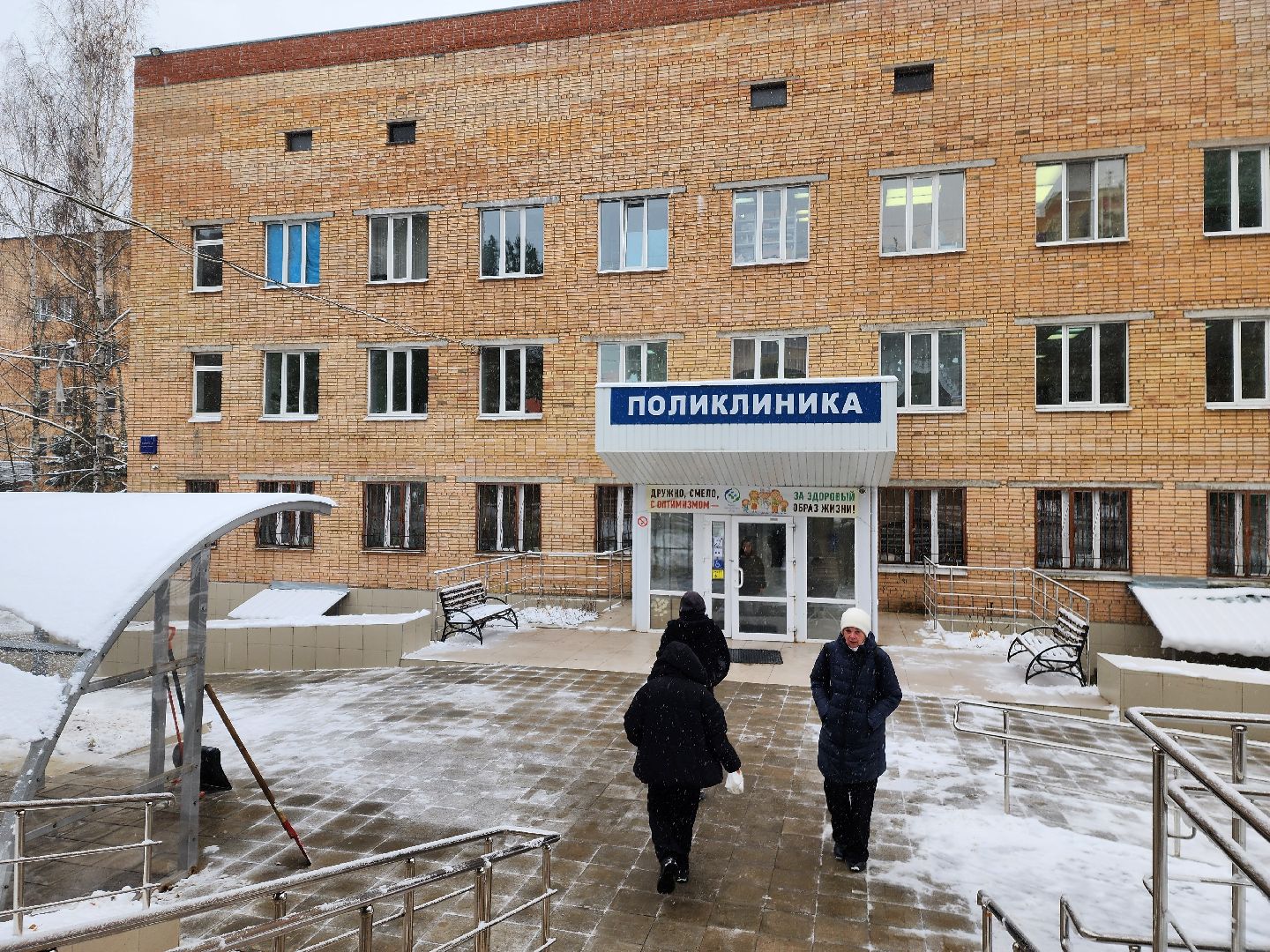 вертикалки, красноармейск, городской округ пушкинский, медсанчасть, пульмонолог, медобслуживание,