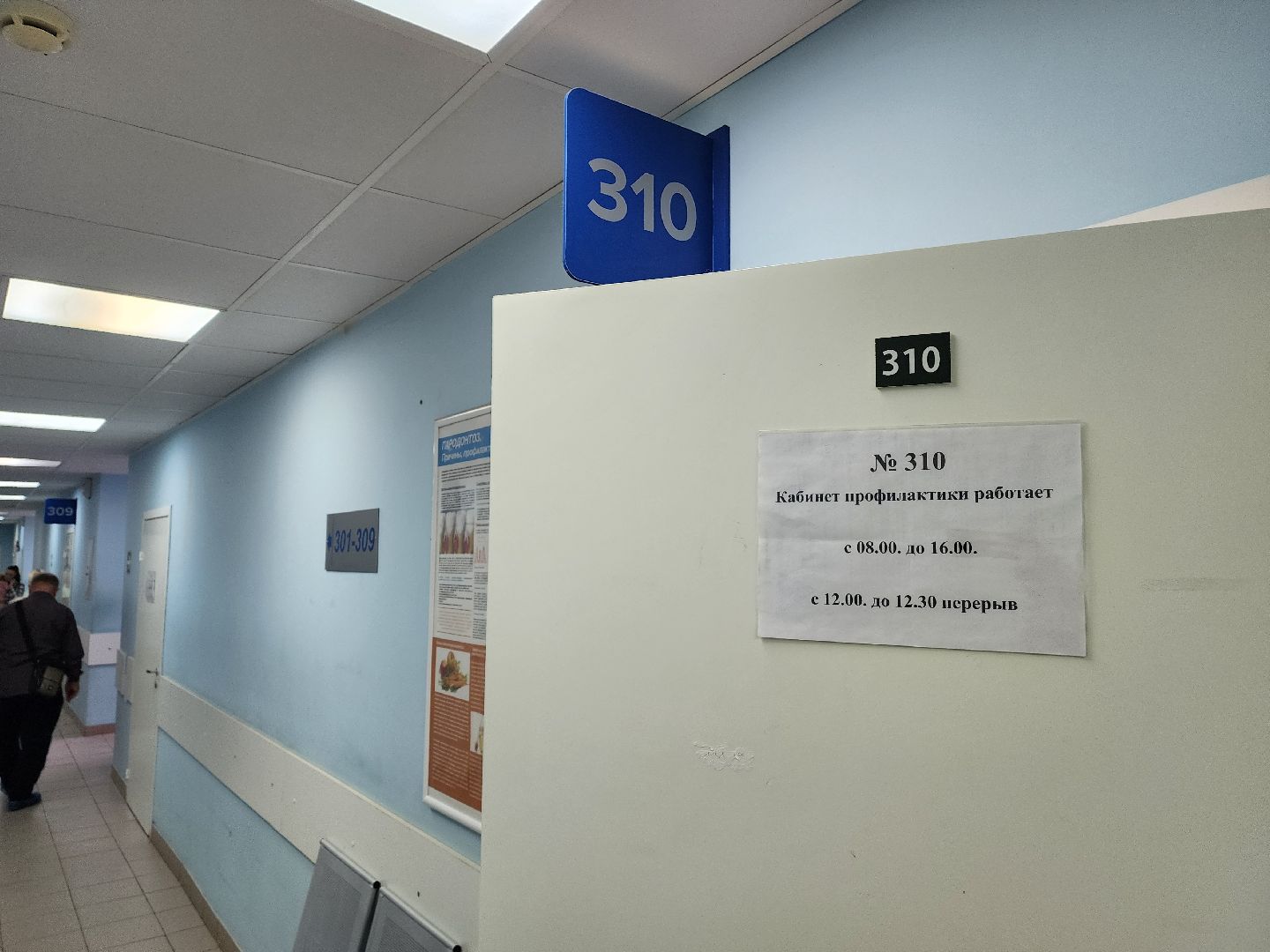 вертикалки, красноармейск, городской округ пушкинский, медсанчасть, пульмонолог, медобслуживание,