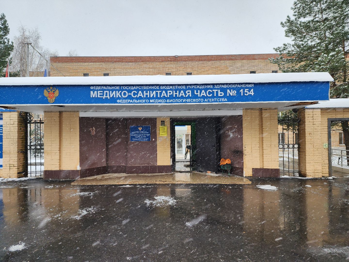 вертикалки, красноармейск, городской округ пушкинский, медсанчасть, пульмонолог, медобслуживание,