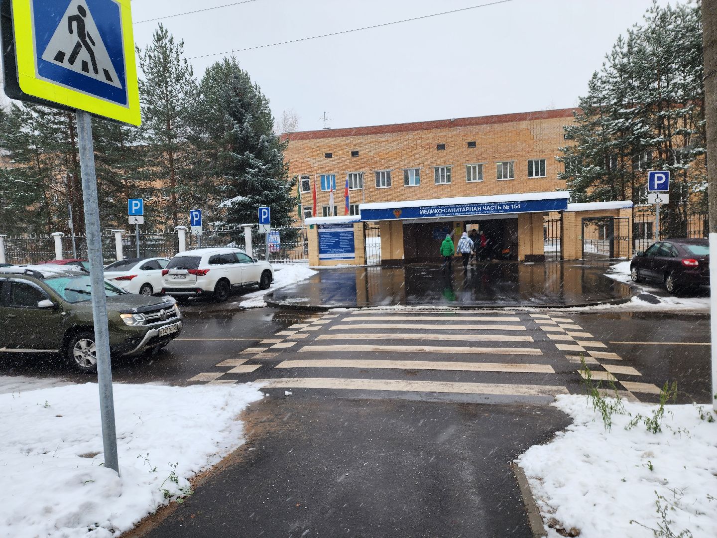 вертикалки, красноармейск, городской округ пушкинский, медсанчасть, пульмонолог, медобслуживание,