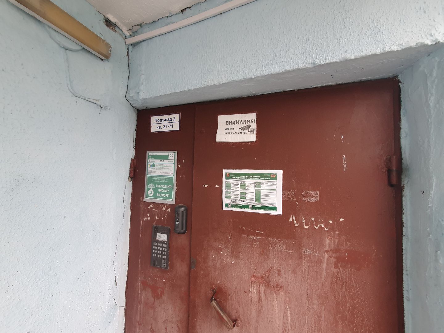 вертикалка, кровля,