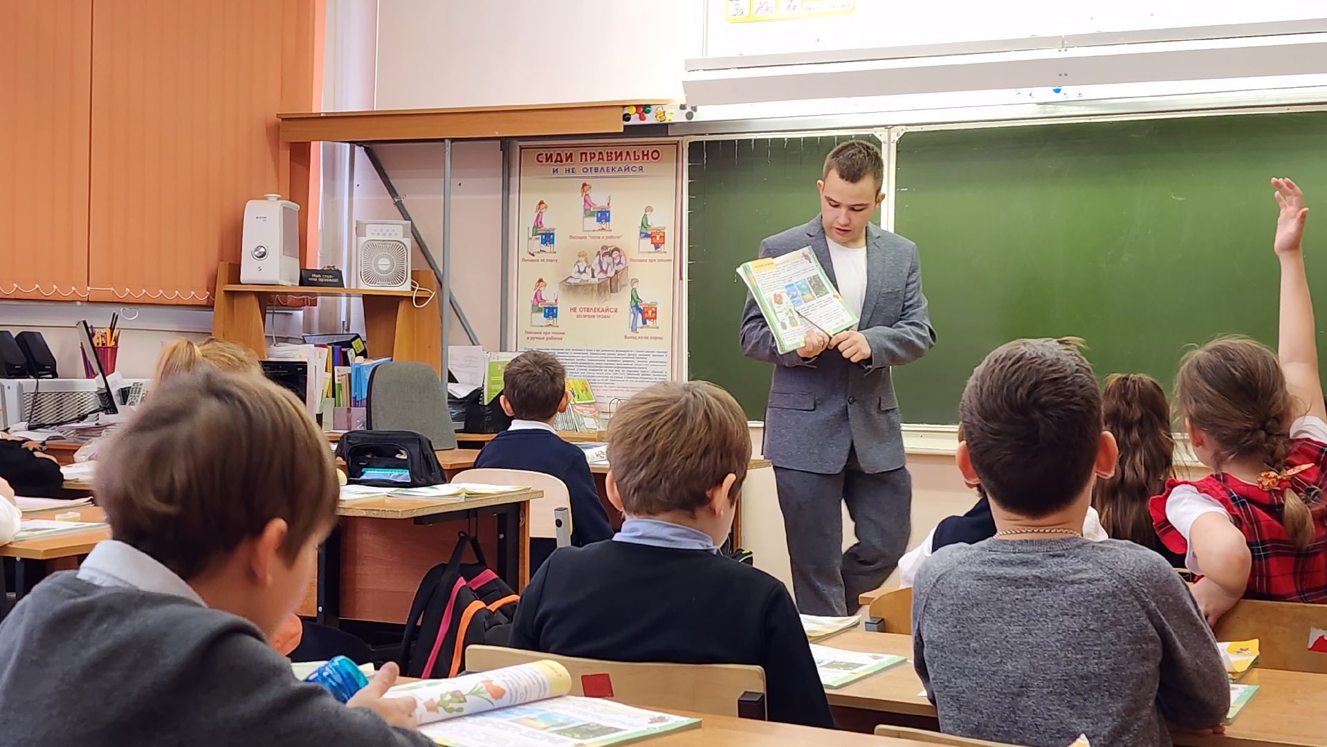 школа, новый учитель, сельская школа, образование, истра,