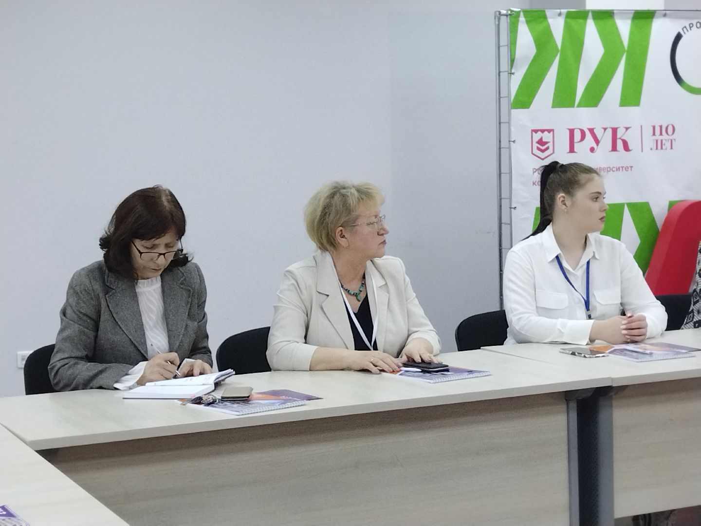 Профессионалы, банковское дело, РУК, Мытищи, Всероссийское чемпионатное движение