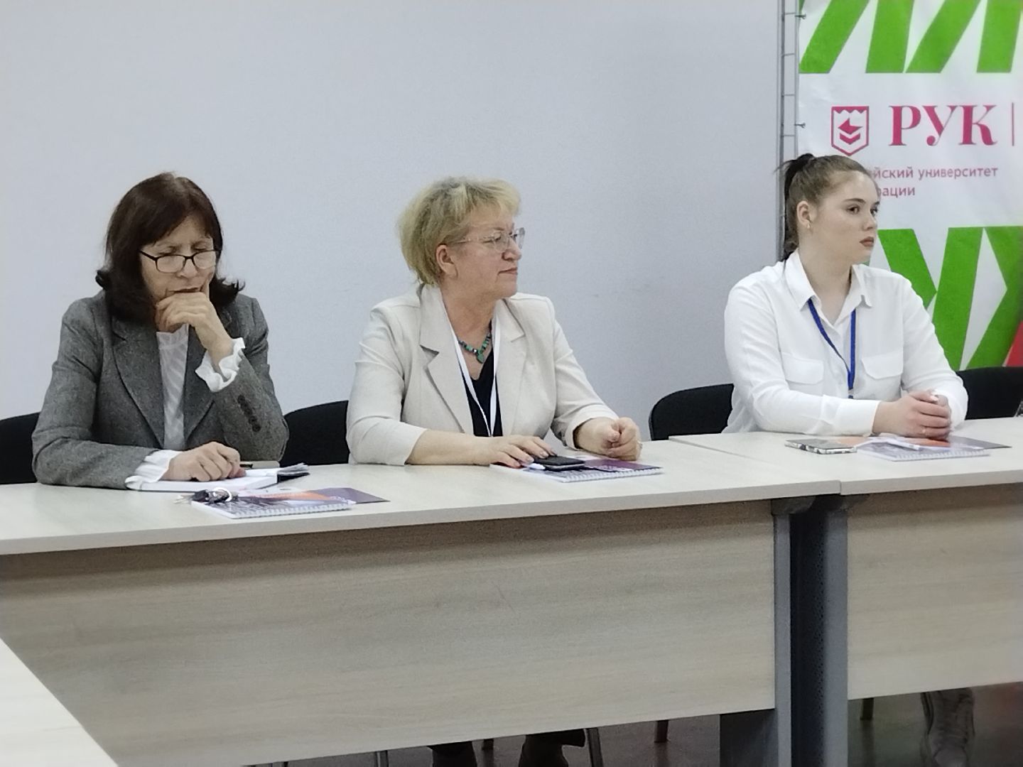 Профессионалы, банковское дело, РУК, Мытищи, Всероссийское чемпионатное движение