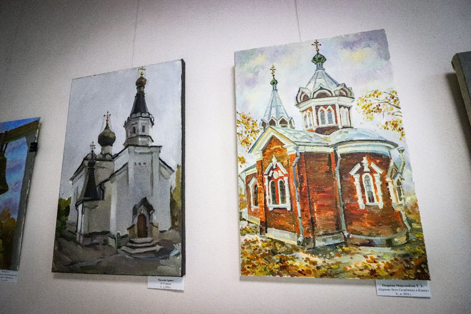 Клин, общество, культура, художники,