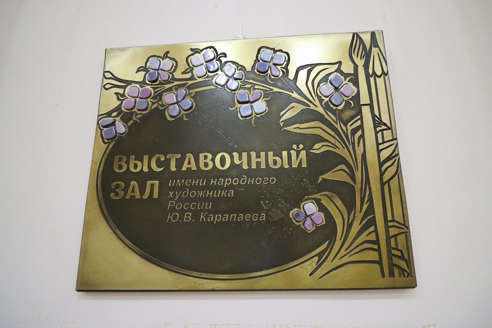 Клин, общество, культура, художники,