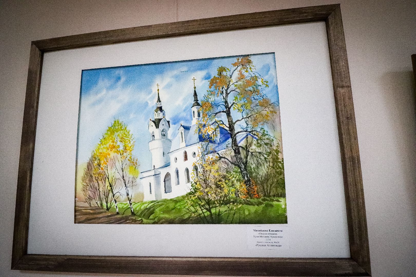 Клин, общество, культура, художники,