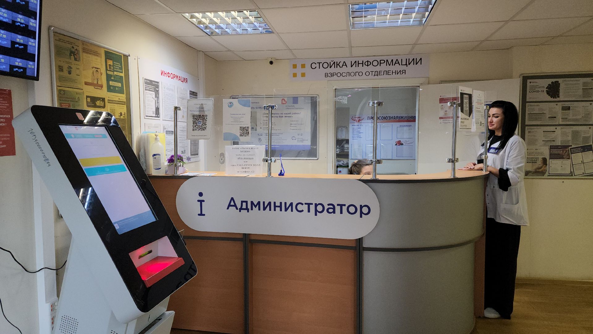 врач, поликлиника, котельники, энтеровирус, профилактика, лечение,