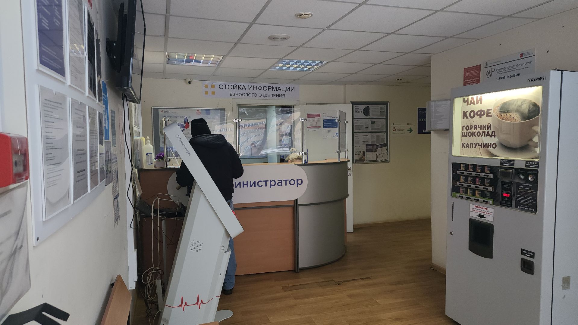 врач, поликлиника, котельники, энтеровирус, профилактика, лечение,