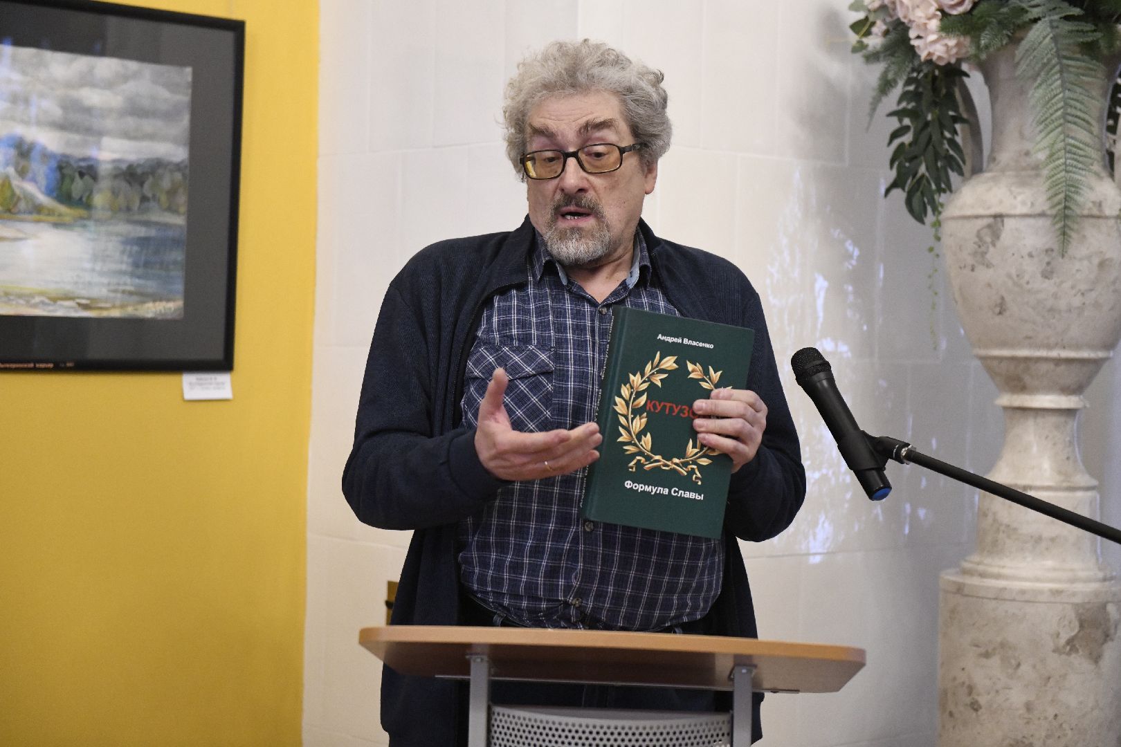 лыткарино, чернышевские чтения, история военной дипломатии, лыткаринский музей,