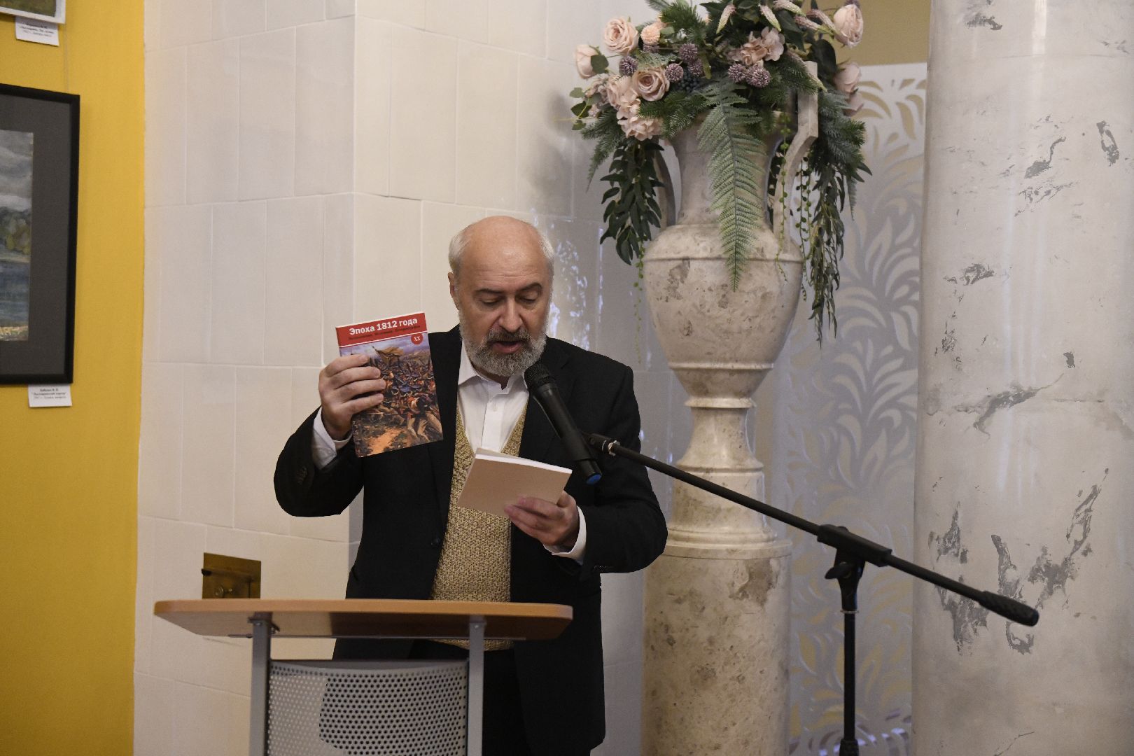 лыткарино, чернышевские чтения, история военной дипломатии, лыткаринский музей,