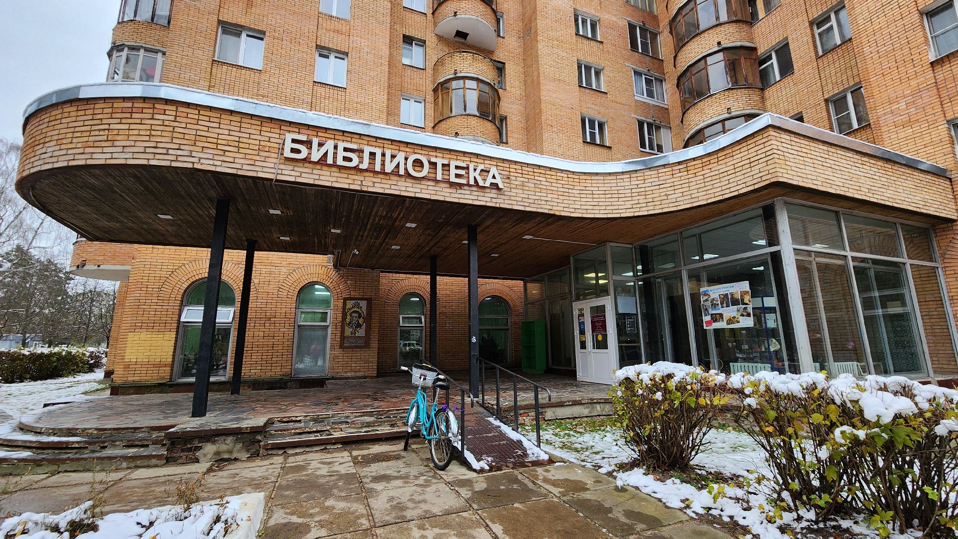 библиотека протвино, китайская полка, просветительская акция, просветительский проект, протвино,