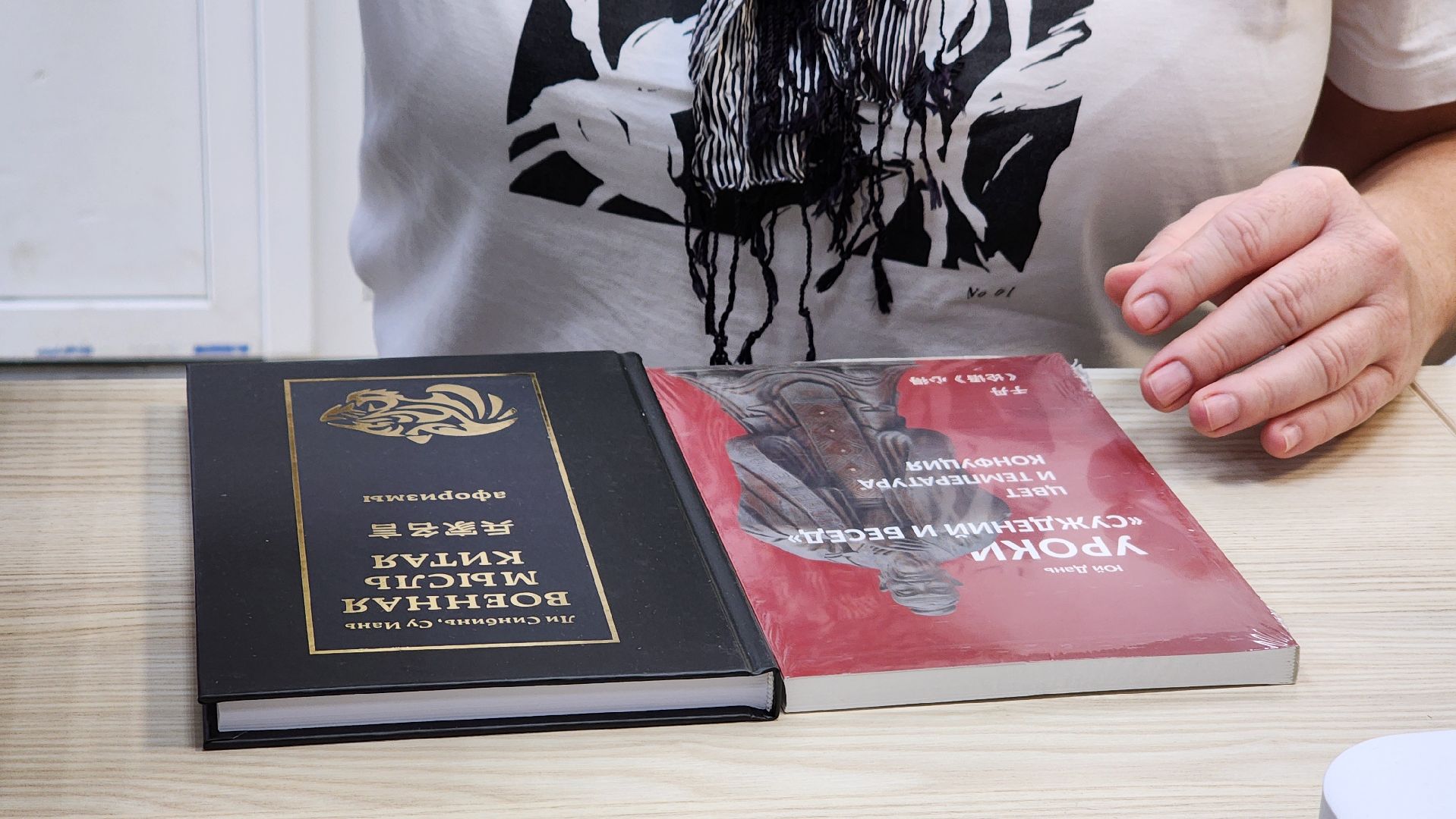 библиотека протвино, китайская полка, просветительская акция, просветительский проект, протвино,