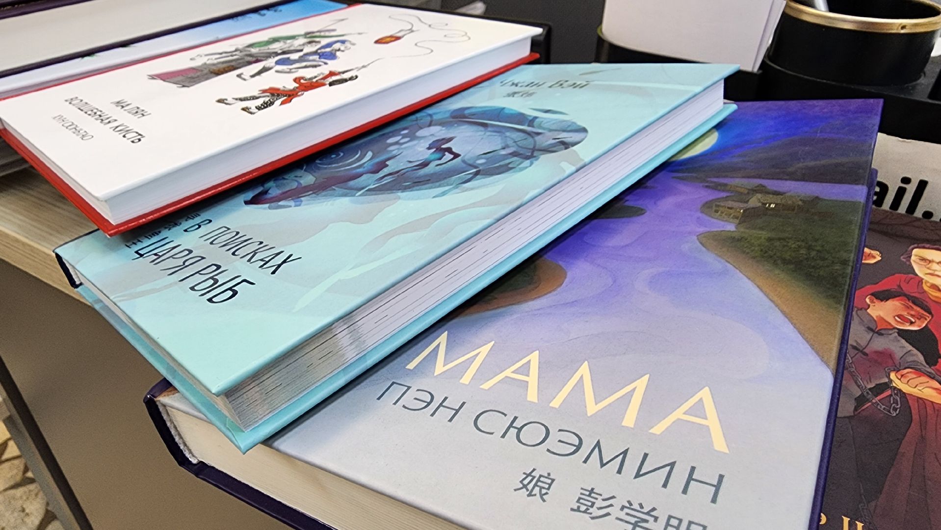 библиотека протвино, китайская полка, просветительская акция, просветительский проект, протвино,