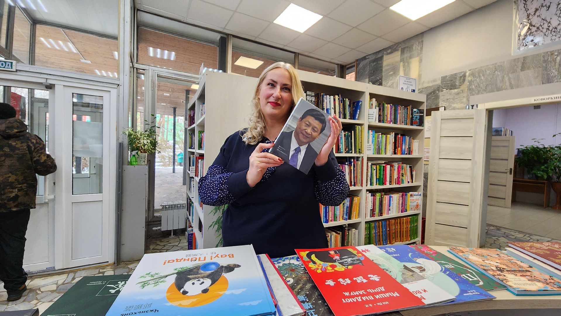 библиотека протвино, китайская полка, просветительская акция, просветительский проект, протвино,