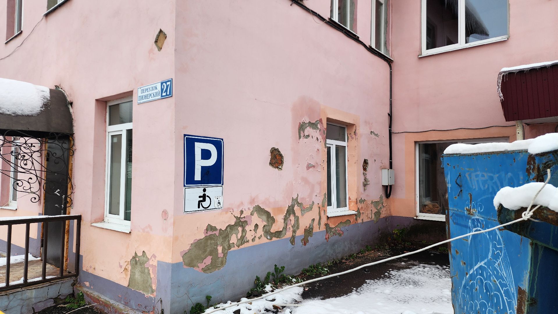 Бронницы, Капремонт ДШИ, Детская школа искусств в Бронницах, Капремонт детской школы искусств, Вертикалка, Вертикальное видео,