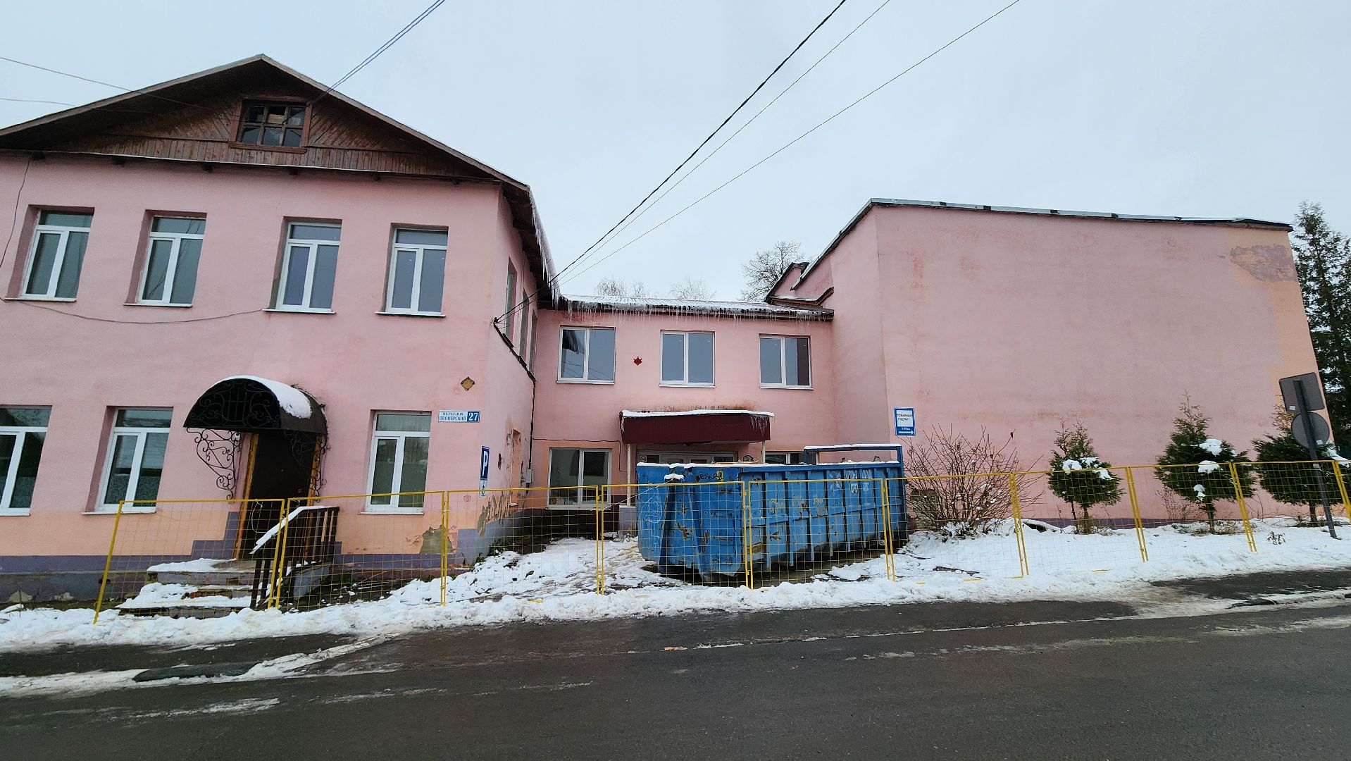 Бронницы, Капремонт ДШИ, Детская школа искусств в Бронницах, Капремонт детской школы искусств, Вертикалка, Вертикальное видео,