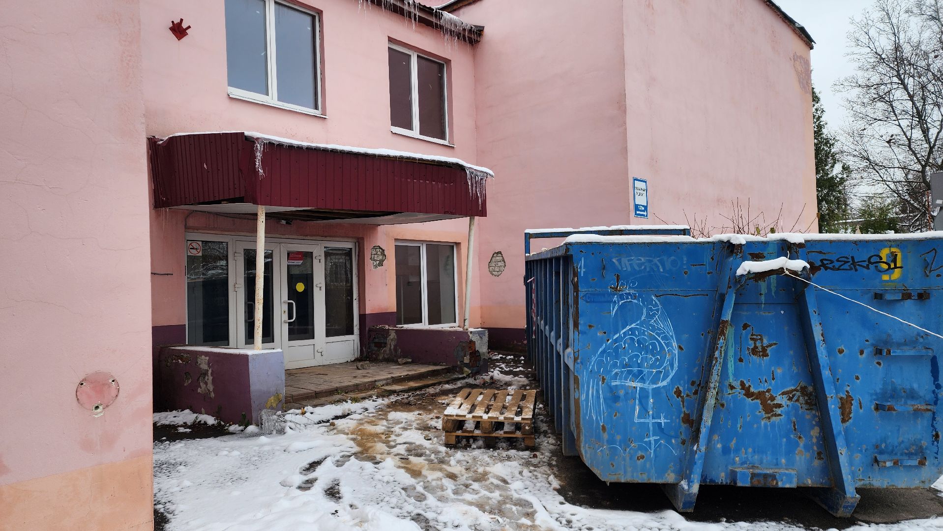 Бронницы, Капремонт ДШИ, Детская школа искусств в Бронницах, Капремонт детской школы искусств, Вертикалка, Вертикальное видео,