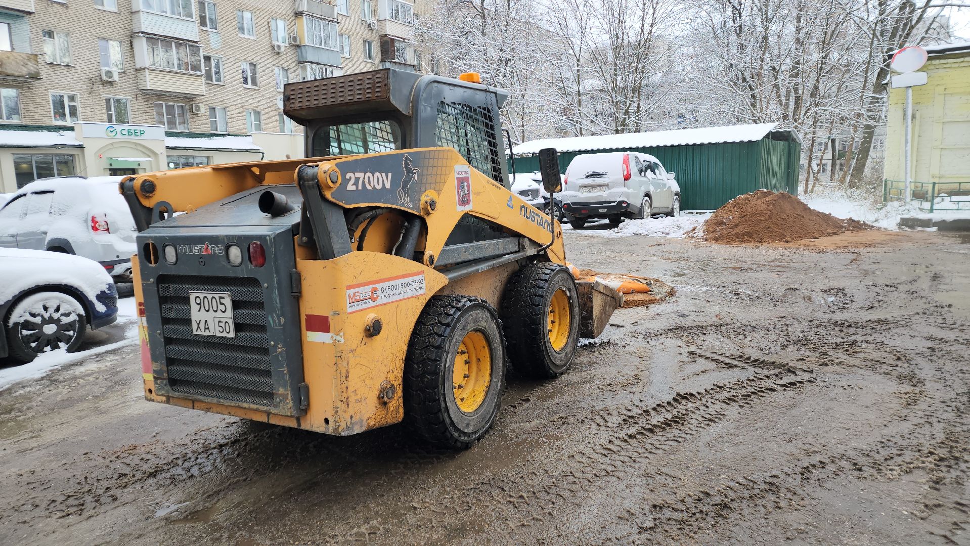 пушкино, отмостка дома, асфальтовое покрытие, капремонт, стоянка, вертикалка, рабочие, благоустройство,
