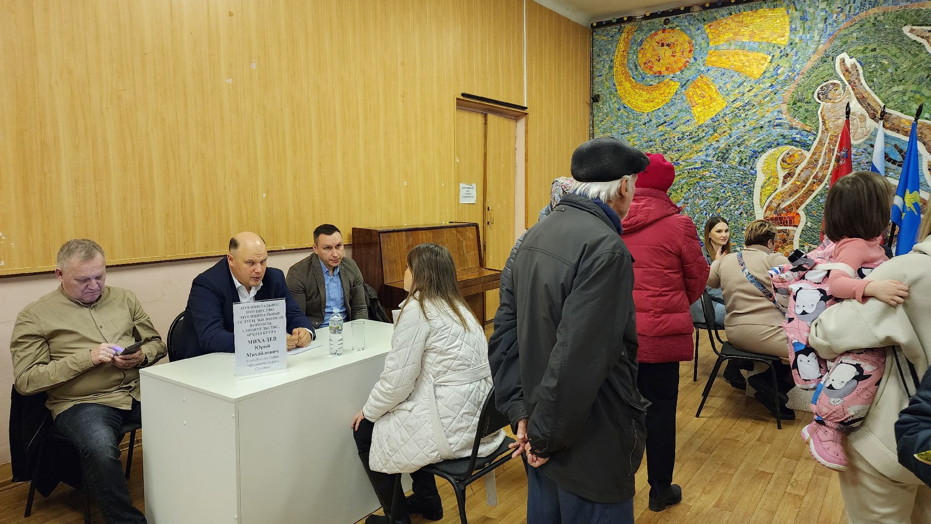 ступино, выездная администрация, благоустройство,