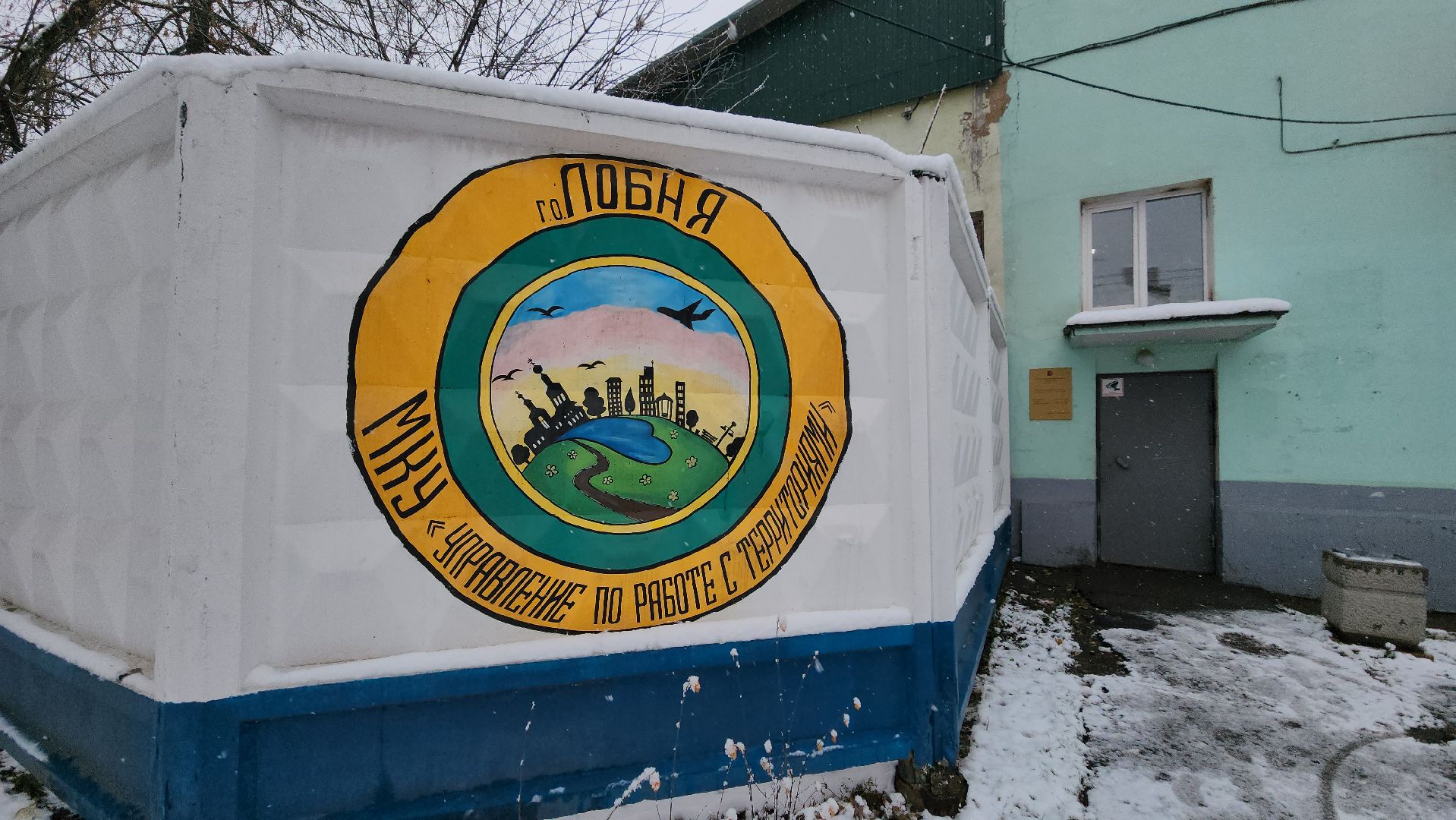 реагенты, Противогололедный материал, Лобня, вертикалка,