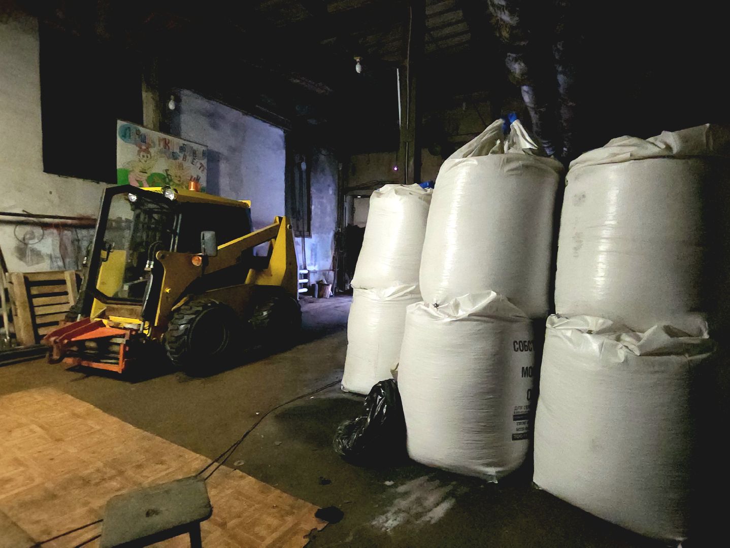 реагенты, Противогололедный материал, Лобня, вертикалка,