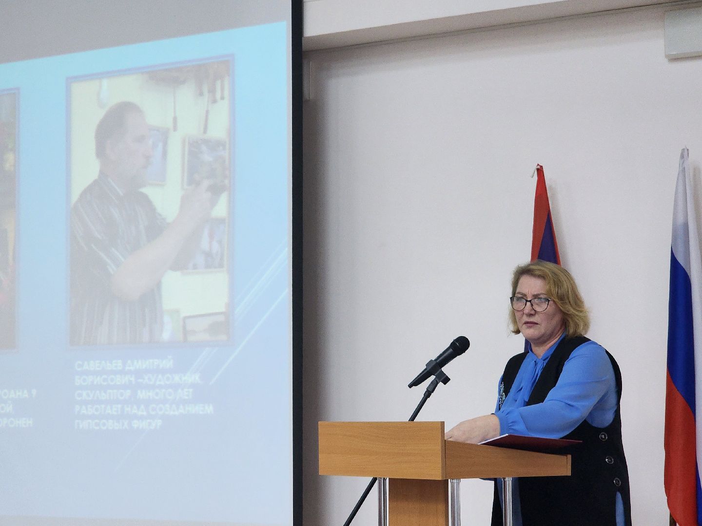 общество, образование, волоколамск, Разумовские чтения, конференция,