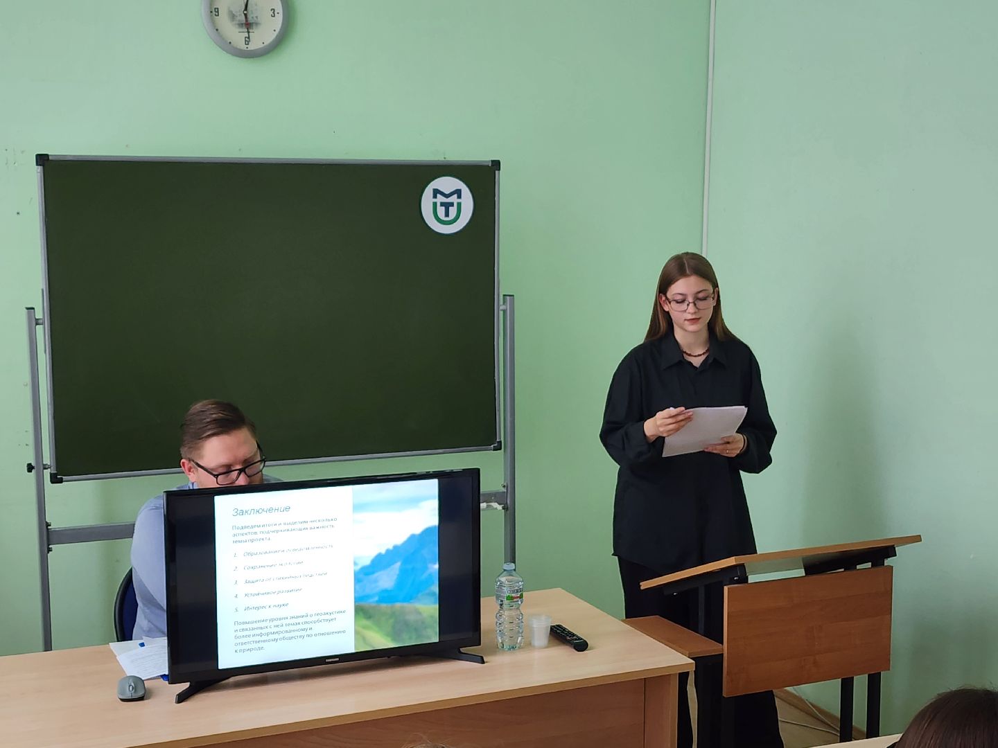 общество, образование, волоколамск, Разумовские чтения, конференция,