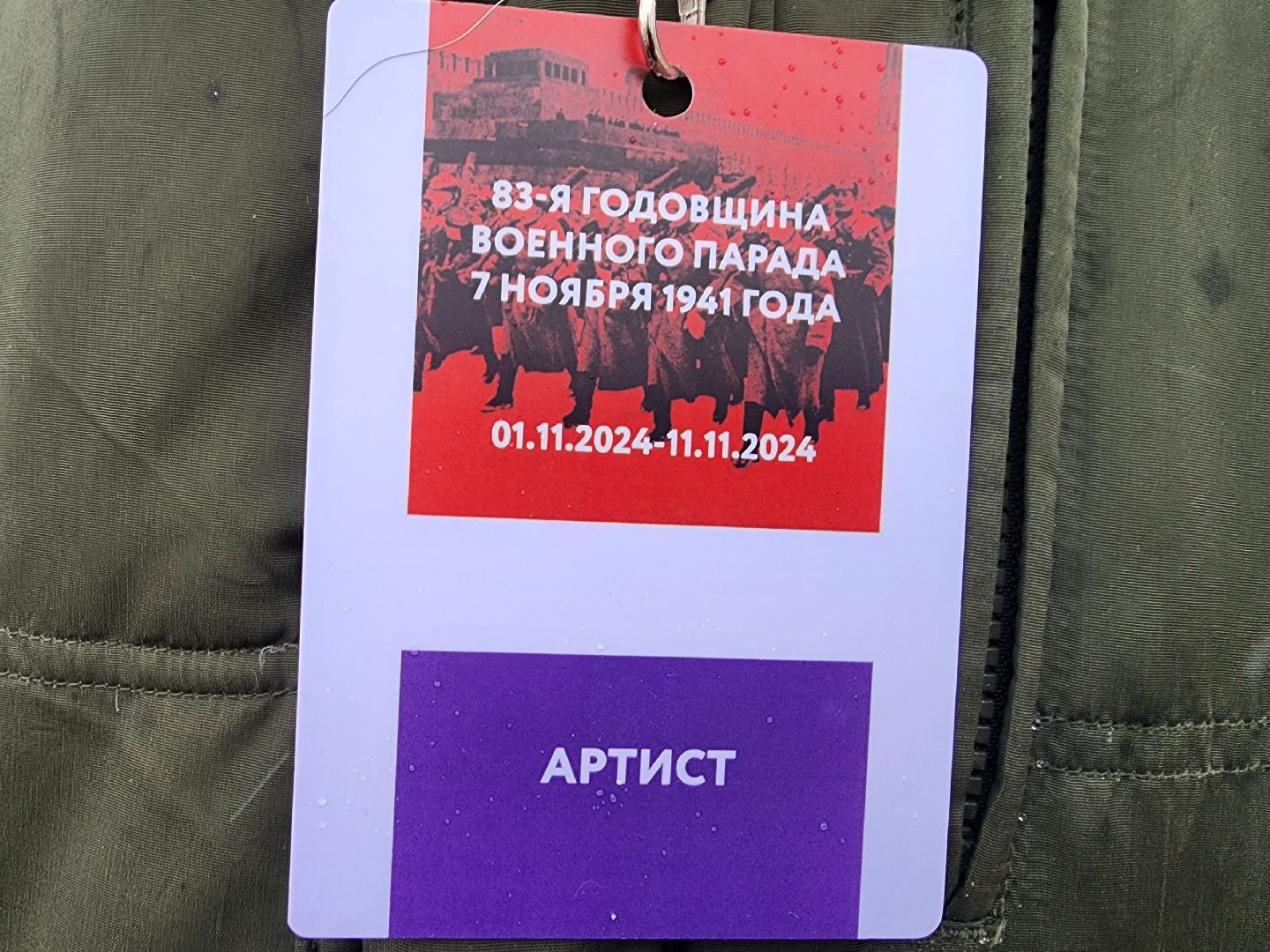 подольск, павел быков, подольская филармония, годовщина парада на красной площади, 7 ноября, концерт, музей, патриотизм,