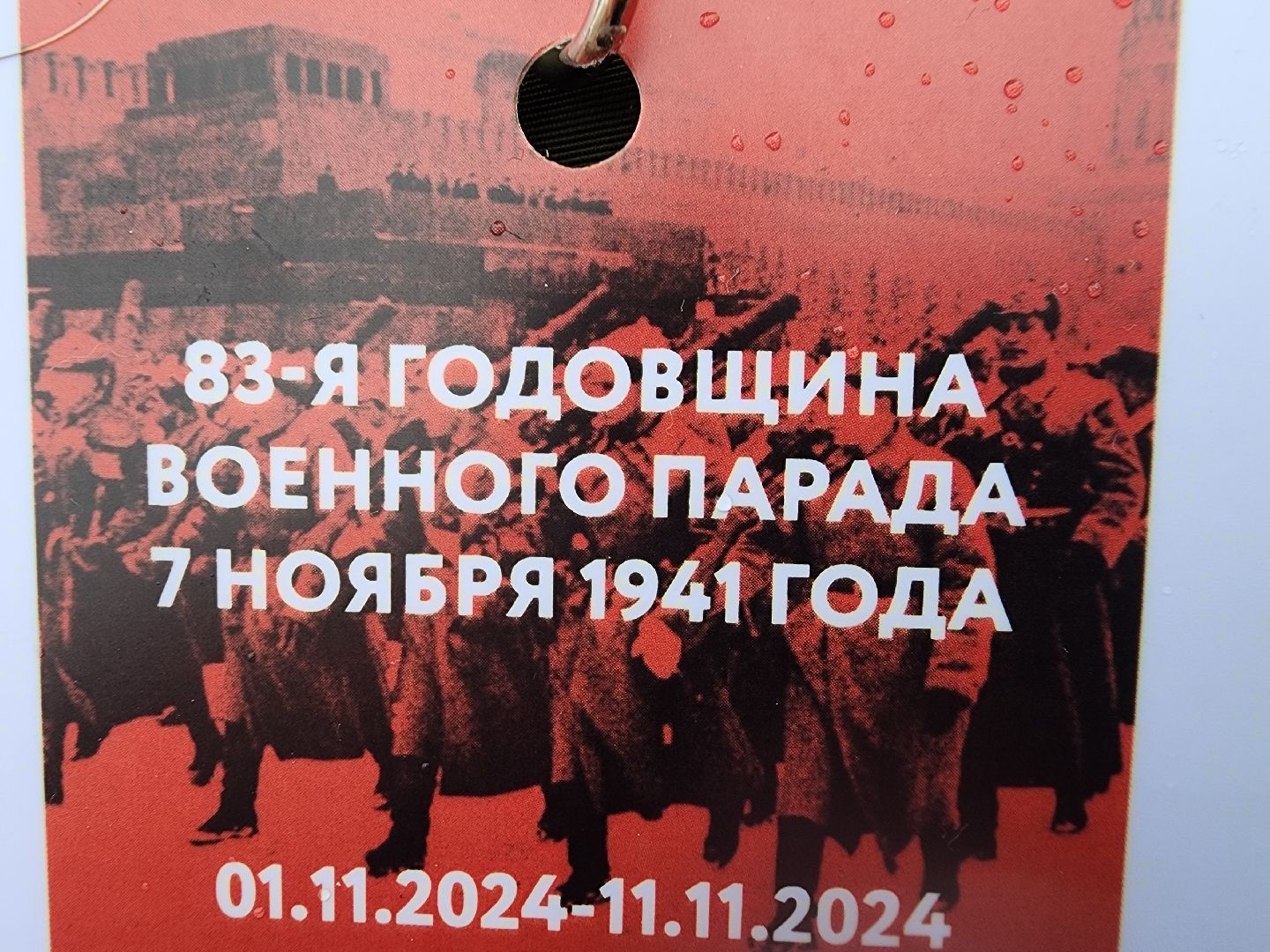 подольск, павел быков, подольская филармония, годовщина парада на красной площади, 7 ноября, концерт, музей, патриотизм,