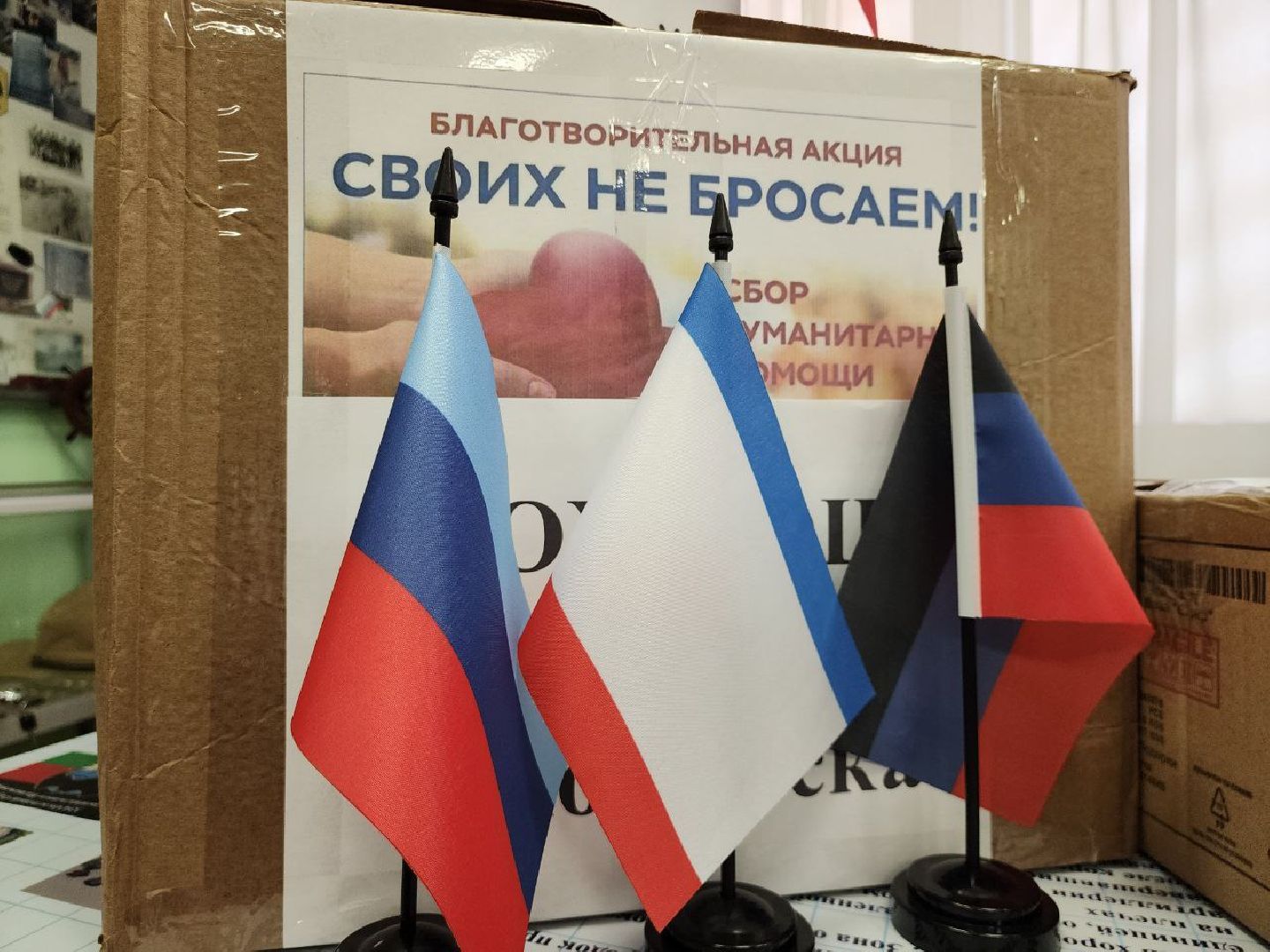 можайск, можайский городской округ, подмосковье, спецоперация,школьники, гумпомощь, военнослужащие, сво, вертикалки