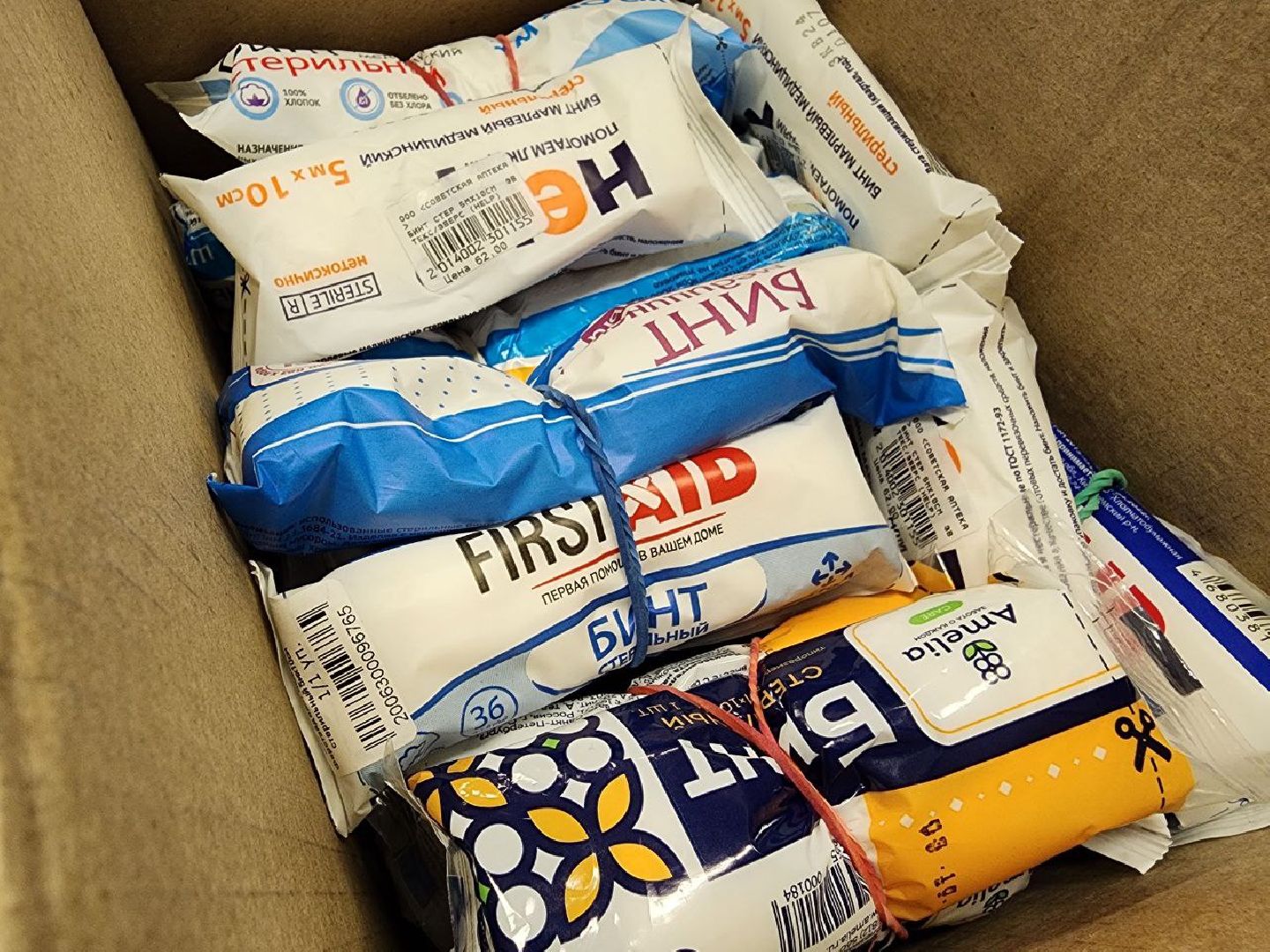 можайск, можайский городской округ, подмосковье, спецоперация,школьники, гумпомощь, военнослужащие, сво, вертикалки